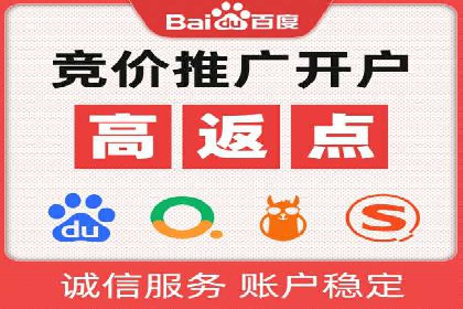 SEM代运营实战：打造个性化广告投放方案